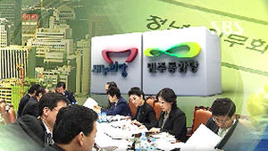 '60세 정년연장' 잠정 합의&hellip;오늘 통과 예정