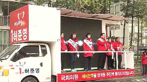 '한 표라도 더&hellip;' 재보선 하루 앞두고 막판 총력전