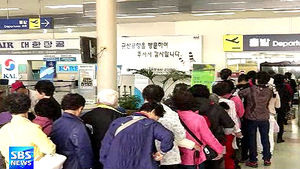 [전주] 군산공항, 유일하게 이용객 증가