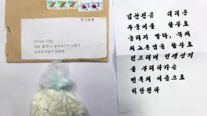北 "김관진 장관 '괴소포 사건'은 민심의 조롱" 주장