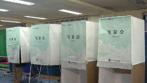 4&middot;24 재보선 투표 시작&hellip;밤 10시쯤 당선자 윤곽