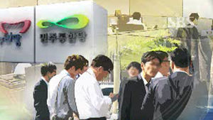 [취재파일] 임금피크제 찬성하시나요?