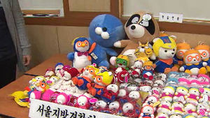 '환경호르몬 검출' 짝퉁 인형 수십만 개 유통