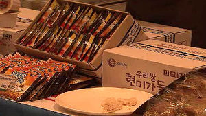 [수도권] 볼거리 가득&hellip;인천 중소기업 상품전