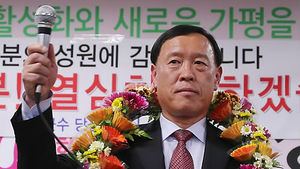 4&middot;24 재&middot;보선 가평군수 김성기 당선