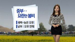 [날씨] 요란한 봄비&hellip;돌풍&middot;벼락에 우박까지!