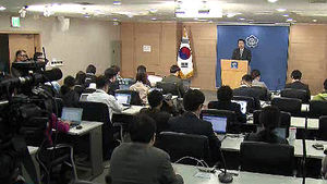 정부, 남북 실무회담 제의&hellip;거부시 중대조치
