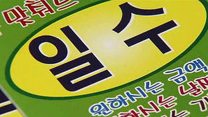 불법 사금융 신고하면 포상금 최대 50만 원