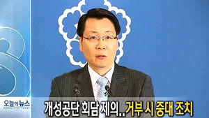 오늘의 주요뉴스