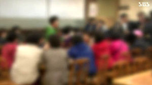 46억 들고 잠적한 계주 검거&hellip;한 동네 '쑥대밭'