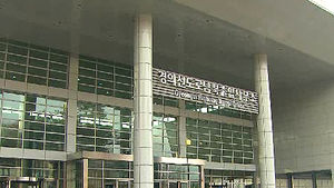 남북실무 회담 제안&hellip;오늘 오전 北 반응 '주목'