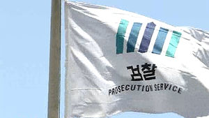 "성매매 여성 죽었다" 속여 돈 뜯은 50대 2명 기소