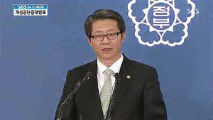 [영상] 정부, 개성공단 체류 근로자 전원 철수 결정