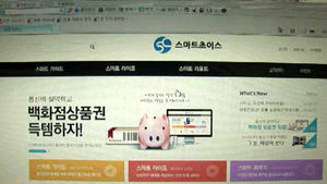 통신 미환급금 200여억 원&hellip;"찾아가세요"