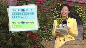 [날씨] 주말 '요란한 봄비'&hellip;곳곳 벼락&middot;돌풍