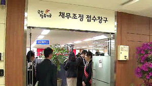 국민행복기금 수혜자 최대 50만 명 전망