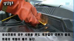 [영상토크] 차량용 블랙박스 화재 원인과 예방법