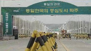 개성공단 근로자 50명 철수&hellip;잠정 폐쇄 상태