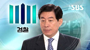 원세훈 전 국정원장 소환&hellip;'댓글' 지시 여부 추궁