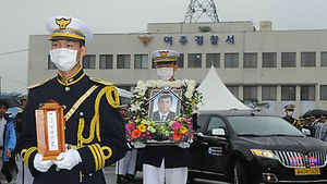 "고이 잠드소서" 고라니 구하다 숨진 경찰관 영결식