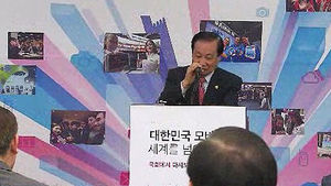 국회 "창조경제 실현 위해 규제 완화부터 해야"