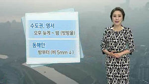 [날씨] 맑은 하루 속 일부 지방에 빗방울