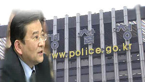 경찰, '성접대 의혹' 김학의 전 법무차관 출국금지
