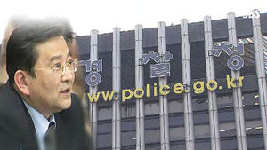 '성접대 의혹' 김학의 전 법무부 차관 출국금지