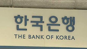 한국은행, 5월 한 달간 '동전 교환 운동' 펼쳐