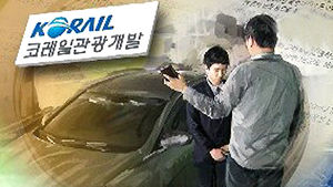 '도어맨 뺨 때린' 회장, 납품 중단에&hellip;"폐업할 것"