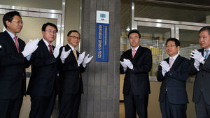 합동수사단, 전 코스닥 상장사 관계자 2명 첫 구속