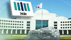 검찰 '국정원 정치개입 의혹' 제보 전직 직원 소환