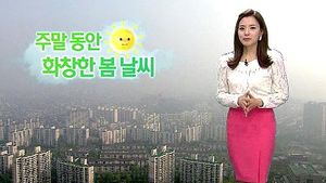 [날씨] 화창한 주말&hellip;나들이하기 좋아요!