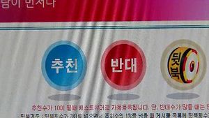 '국정원 댓글' 관련 대형 포털 등 수사 확대