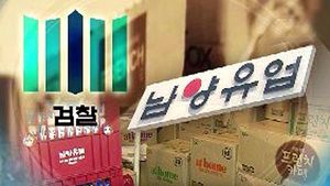 검찰, '대리점 횡포' 의혹 남양유업 본사 압수수색