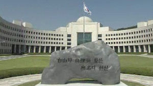 국정원, 일베회원 등 보수 누리꾼 안보행사 초청 논란