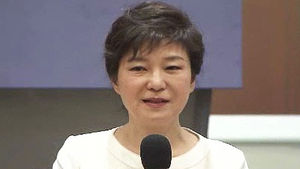 박 대통령, 워싱턴 도착&hellip;내일 한미 정상회담