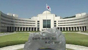 민변, 국정원 직원들 기소유예 결정에 항고