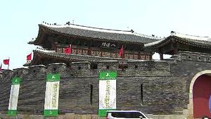 수원 '팔달문', 보수공사 마치고 시민 품으로
