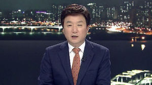 클로징