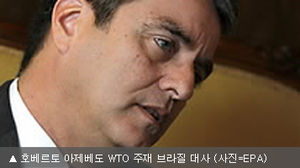 세계무역기구(WTO) 새 사무총장 아제베도는 누구