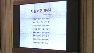 국민 절반 "'임을 위한 행진곡' 기념곡 지정해야"