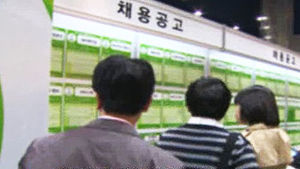 특성화&middot;마이스터고 취업률 보험연계조사때 11%p↓