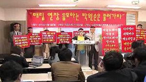 [수도권] "매립지 연장 중단하라" 집단행동 나설 듯