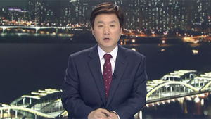 클로징