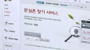 [IT퍼즐] 스마트폰 잃어버렸을 땐&hellip;똑똑한 분실폰 찾기