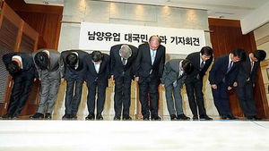 [풀영상] 고개 숙인 남양유업&hellip;"밀어내기 인정" 사과