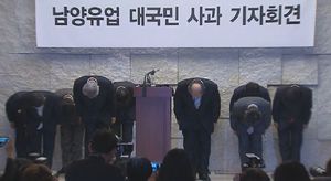 '남양 이후' 식품&middot;유통업계, 윤리경영&middot;내부단속