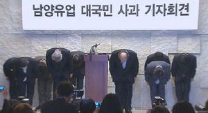 [데스크칼럼] 남양유업 사장은 '총알받이'?