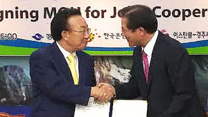 [대구] 이스탄불 경주 엑스포&hellip;한류 알린다